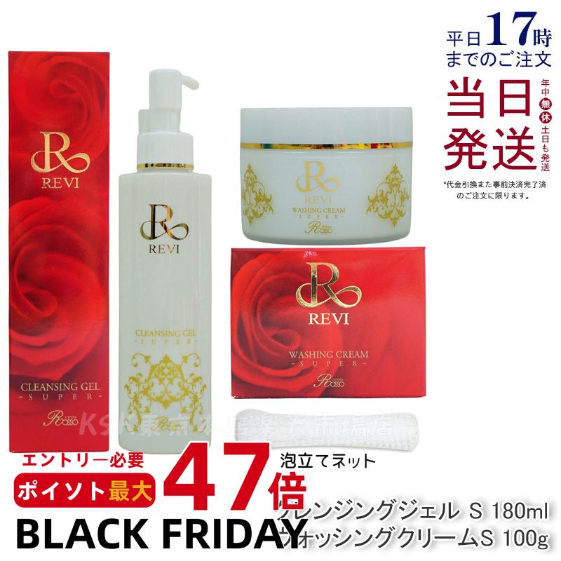 ڥ󥸥󥰥+å󥰥꡼ ˢΩƥͥåȡREVI   󥸥󥰥 180ml å󥰥꡼ 100g SUPER ...
