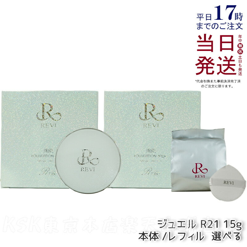 楽天市場】ヴィブリアン エスプリーナ rgii ジュエルカバー 楽天市場】ヴィブリアン エスプリーナ rgii ジュエルカバー