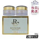 【2個セット】REVI ルヴィソーム モイストクリーム 30g 保湿クリーム REVISOME 銀座ロッソ