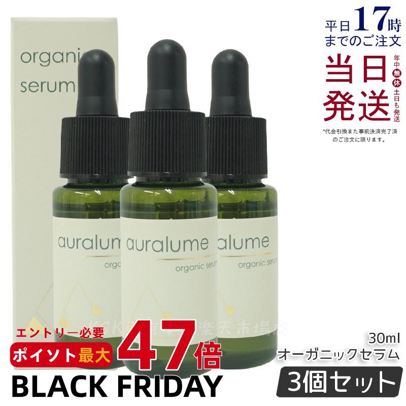 3ܥå ʡREVI  롼 ˥å 30ml auralume by REVI Ʊ ò ե륱 ۡ...