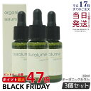 【3本セット 正規品】REVI ルヴィ アウラルーム オーガニックセラム 30ml auralume by REVI 美容液 基礎化粧品 フェイシャルケア ホー...
