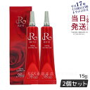 【正規品 あす楽】REVI ホワイトリンクルジェル 15g 2個セット 医薬外部品 高機能オールインワンジェル 美白 しわ対策 目元 口元 再生因子細胞美容 R...
