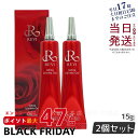【正規品】REVI ホワイトリンクルジェル 15g 2個セット 医薬外部品 高機能オールインワンジェル 美白 しわ対策 目元 口元 再生因子細胞美容 REVI ...