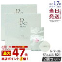【2個セット】REVI ルヴィ 陶肌ファンデーション ジュエル 15g レフィル 21 ベージュ SPF50++++ 専用パフ2枚付き ケース付き 基礎化粧品 ...