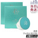 【2個セット】REVI ルヴィ 陶肌ファンデーション ジュエル R21 本体 15g SPF50++++ 専用パフ2枚付き ケース付き 基礎化粧品 植物幹細胞3...