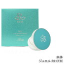 【8月下旬発送予定】REVI ルヴィ 陶肌ファンデーション ジュエル R21 本体 15g SPF50++++ 専用パフ2枚付き ケース付き 基礎化粧品 植物幹細胞3種配合 スピキュール カバー力 日焼け止め 日やけ止め UVケア 正規品 送料無料