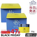 【リニューアル 2個セット】REVI ルヴィ 陶肌クリーム 50g 正規品 基礎化粧品 フェイスクリーム 保湿クリーム フェイシャルケア ホームケア ホームエス...