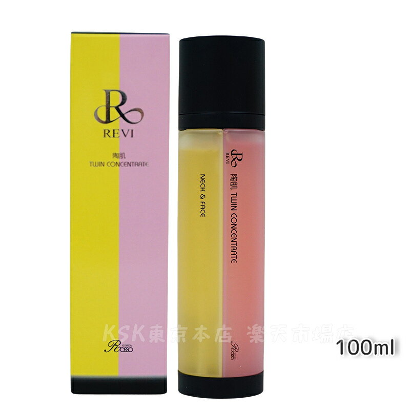 楽天市場】revi ルヴィ(美容液|スキンケア):美容・コスメ 楽天市場】revi ルヴィ(美容液|スキンケア):美容・コスメ