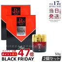 【2個セット あす楽】REVI ルヴィ 陶肌NMNクリーム 50g ルヴィ スキンケア クリーム 正規品 送料無料