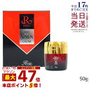 【レビュー特典】REVI ルヴィ 陶肌NMNクリーム 50g ルヴィ スキンケア クリーム 送料無料