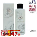 ルヴィ REVI ボディモイスト 200ml ボディミルク ホームケア ホームエステ 再生因子細胞美容 保湿 乾燥 肌荒れ 銀座ロッソ ROSSO