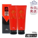 【2個セット】REVI ルヴィ 陶肌NMNウォッシングクリーム 150g 泡立てネット付き 洗顔 汚れ落とし 銀座ロッソ ROSSO 正規品 送料無料