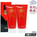 【2個セット 正規品】REVI ルヴィ 陶肌NMNホットクレンジング 200g 基礎化粧品 化粧落とし メイク落とし フェイシャルケア ホームケア ホームエステ...