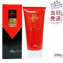 REVI ルヴィ 陶肌NMNホットクレンジング 200g 基礎化粧品 化粧落とし メイク落とし フェイシャルケア ホームケア ホームエステ 再生因子細胞美容 R...