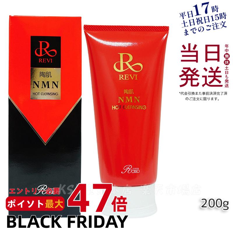 REVI  ƫȩNMNۥåȥ󥸥 200g ò Ȥ ᥤȤ ե륱 ۡॱ ۡ२ Һ˦ R...