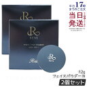 【2個セット レビュー特典】REVI ルヴィ ファンデーション パーフェクト フェイスパウダー N 12g SPF50+ PA+++ 日焼け止め 日やけ止め UVケア 銀座ロッソ ROSSO 陶肌 基礎化粧品 植物幹細胞 ハリ リフトアップ 透明感 保湿 国内正規品 送料無料