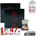 【2個セット】REVI ルヴィ パーフェクト アイシャドウ9COLORS Net 8.1g 目元 メイクアップ アイメイク 眼差 銀座ロッソ ROSSO サロン...