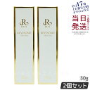 【2本セット 正規品】REVI ルヴィソーム シルキーベース 30g 化粧下地 保湿 毛穴 小じわ スキンケア 韓国コスメ 正規品 ファンデーション 化粧崩れ ...