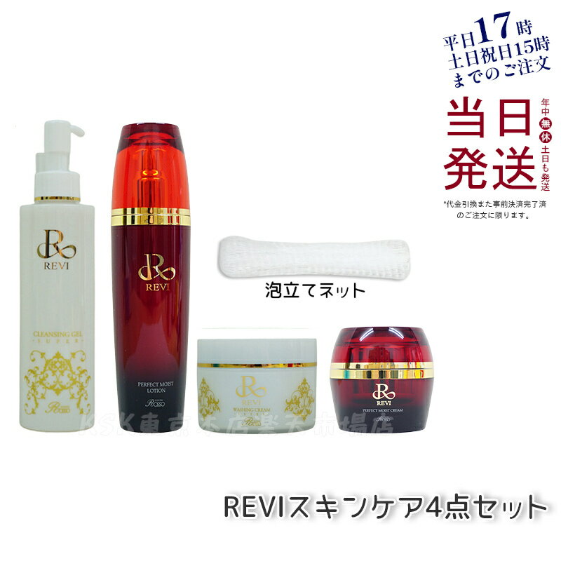楽天市場】RVP(美容・コスメ・香水)の通販 楽天市場】RVP(美容・コスメ・香水)の通販
