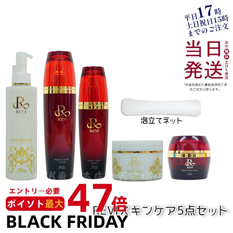 [󥱥 5å ѥͥåդ] REVI  󥸥󥰥 SUPER 180ml å󥰥꡼ SUPER 100ml ⥤...
