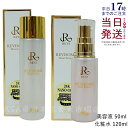 REVI ソームモイストローション 120ml 化粧水 + モイストエッセンス 50ml 美容液 REVISOME 銀座ロッソ ツヤ ハリ 弾力 スキンケア エステ ルヴィ 送料無料