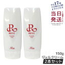 【2個セット】REVI ルヴィ アクティビティジェル 150g 美容ジェル ジェルクリーム フェイシャルケア ホームケア ホームエステ サイセイ因子サイボウ美容...