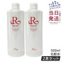 【2個セット】REVI ルヴィ バランシングローション 500ml 化粧水 角質ケア 業務用 スキンケア ホームエステ ヒト幹細胞 銀座ロッソ ROSSO フェ...