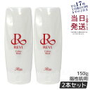 【2個セット】REVI ルヴィ カルムマスク 150g 保護パック 脂性肌用 業務用 基礎化粧品 フェイシャルケア ホームケア ホームエステ 再生因子細胞美容 ...