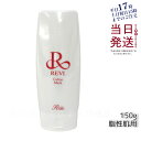 REVI ルヴィ カルムマスク 150g 保護パック 脂性肌用 業務用 基礎化粧品 フェイシャルケア ホームケア ホームエステ 再生因子細胞美容 REVI 銀座...