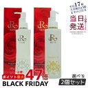 REVI ルヴィ クレンジングジェル 180ml 2個セット 正規品 クレンジングジェル super 基礎化粧品 化粧落とし メイク落とし フェイシャルケア ホ...