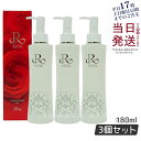 【3本セット】REVI ルヴィ クレンジングジェル 180ml クレンジングジェル SUPER 基礎化粧品 化粧落とし メイク落とし フェイシャルケア ホームケ...