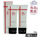 【2個セット あす楽】】revi ルヴィ CY ハンドケア(ハンドクリーム)30gREVI 銀座ロッソ ROSSO
