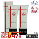 【2個セット あす楽】】revi ルヴィ CY ハンドケア(ハンドクリーム)30gREVI 銀座ロッソ ROSSO