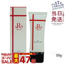 【あす楽】revi ルヴィ CY ハンドケア(ハンドクリーム)30g REVI 銀座ロッソ ROSSO ホームケア ホームエステ 送料無料