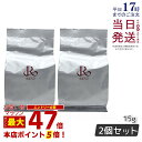 【2個セット 箱あり】REVI ルヴィ 陶肌ファンデーション レフィル 詰め替え 15g ベージュ オークル 正規品 ニードル 針 陶肌スピキュール 植物幹細胞...