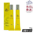 【2個セット】revi ルヴィ CY リップトリートメント15g 正規品 保湿ケア リップケア 容再生因子細胞美 REVI 銀座ロッソ ROSSO