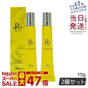 【2個セット】revi ルヴィ CY リップトリートメント15g 正規品 保湿ケア リップケア 容再生因子細胞美 REVI 銀座ロッソ ROSSO