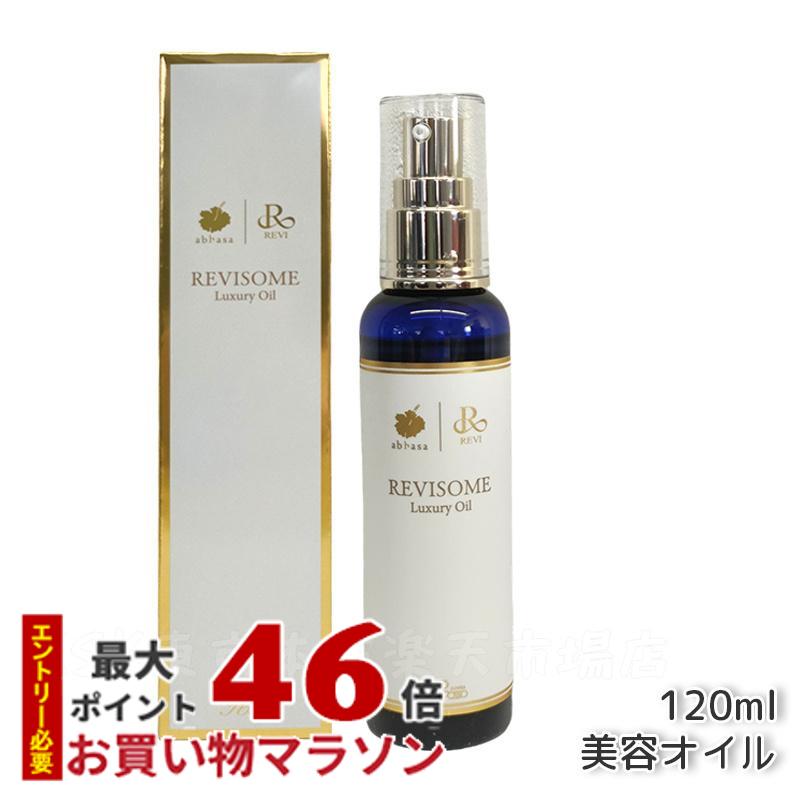 REVI ルヴィ ルヴィソームラグジュアリーオイル 120ml ボディオイル 正規品