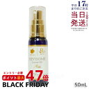 REVI ルヴィ ルヴィソームラグジュアリーオイル 50ml ボディオイル 美容オイル エイジングケア 乾燥肌 ハリ ツヤ 保湿オイル 正規品 スキンケア ナイ...