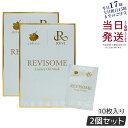 【2個セット】REVI ルヴィソーム ラグジュアリーオイルマスク 24ml X10枚入り ルヴィ REVISOME シート 銀座ロッソ ROSSO 保湿 国内正...