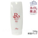 REVI ルヴィ モイストマスク 保湿パック 150g 保護パック 乾燥肌用 業務用 基礎化粧品 フェイシャルケア ホームケア ホームエステ 再生因子細胞美容 ...