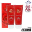 【2個セット】REVI ルヴィ モイスチャーパック 100g 基礎化粧品 洗い流すパック フェイスパック フェイシャルケア ホームケア ホームエステ サイボウ美...