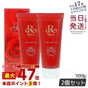 【2個セット】REVI ルヴィ モイスチャーパック 100g 基礎化粧品 洗い流すパック フェイスパック フェイシャルケア ホームケア ホームエステ サイボウ美...