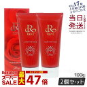 【2個セット】REVI ルヴィ モイスチャーパック 100g 基礎化粧品 洗い流すパック フェイスパック フェイシャルケア ホームケア ホームエステ サイボウ美容 REVI 銀座ロッソ ROSSO