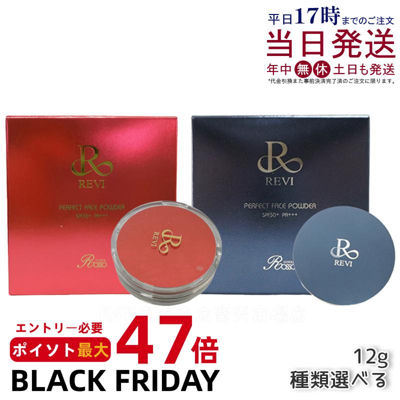 ڥӥ塼ŵ ٤REVI  եǡ ѡե եѥ 12g SPF50+ PA+++ Ƥߤ 䤱ߤ UV...