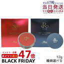 【レビュー特典 種類選べる】REVI ルヴィ ファンデーション パーフェクト フェイスパウダー 12g SPF50+ PA+++ 日焼け止め 日やけ止め UVケ...