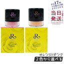 【2色から選べる】REVI ルヴィ CYチーク オレンジ ピンク REVISOME 銀座ロッソ