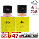 【2色から選べる】REVI ルヴィ CYチーク オレンジ ピンク REVISOME 銀座ロッソ
