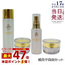【組合せ自由セット】REVI ソームモイストローション 120ml 化粧水 モイストエッセンス 50ml 美容液 モイストクリーム 30g 保湿クリーム モーニ...