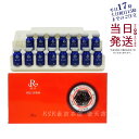 【あす楽 正規品】REVI ルヴィ 陶肌セラム 15本入り ルヴィ 銀座ロッソ ROSSO 正規品 送料無料
